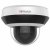 Поворотная IP-камера Hiwatch DS-I205