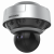 Мультисенсорная IP-камера Hikvision DS-2DP1636ZIX-D/236 с PTZ-модулем, ИК-подсветкой 200 м
